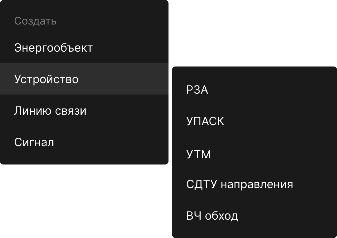 Context menu