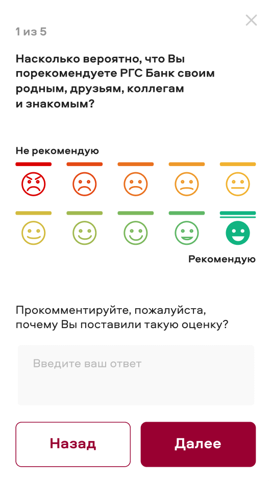 survey content